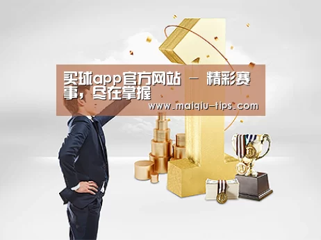 荣誉资质标题一(图1)