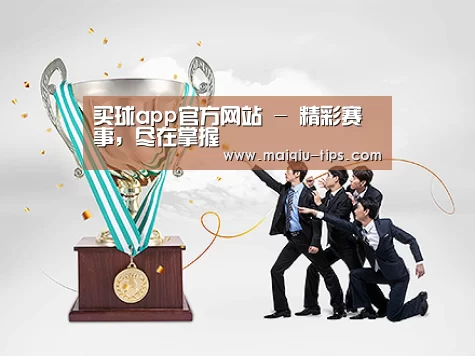 荣誉资质标题五(图1)